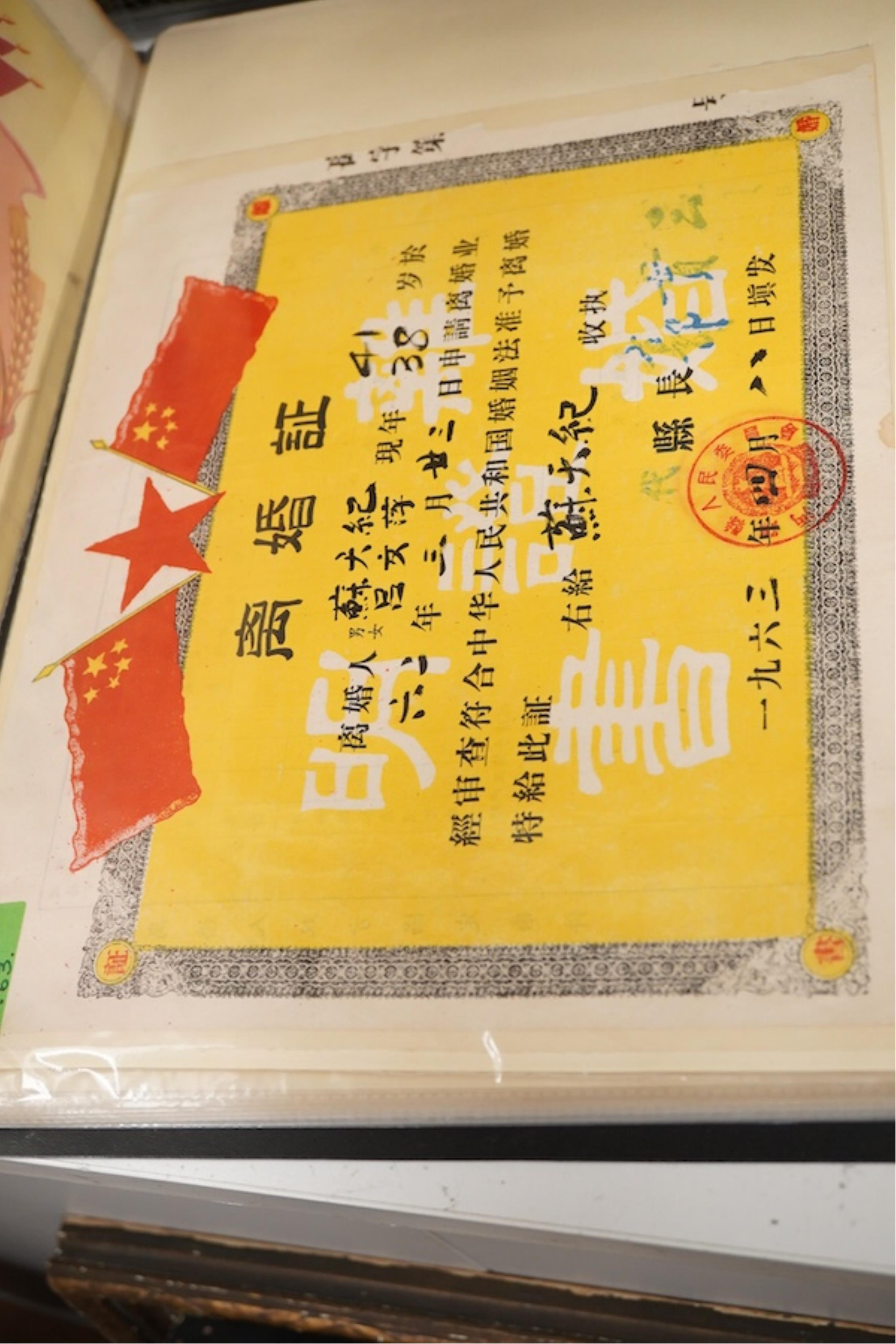 A collection of Chinese Republic period and Cultural Revolution marriage certificates
